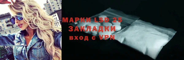 марки lsd Богданович